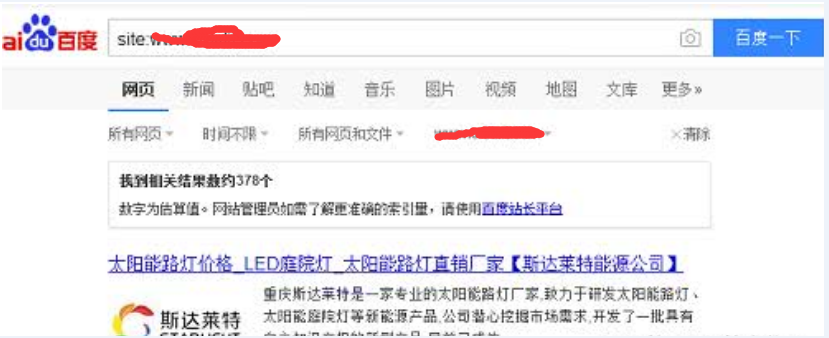 合肥网站SEO